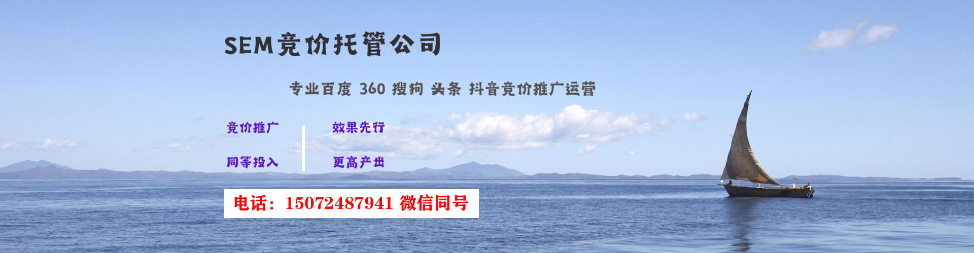 静安网络推广开户