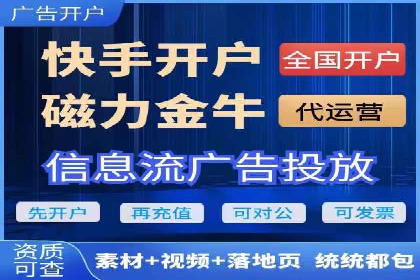信息流广告代理案例启示录